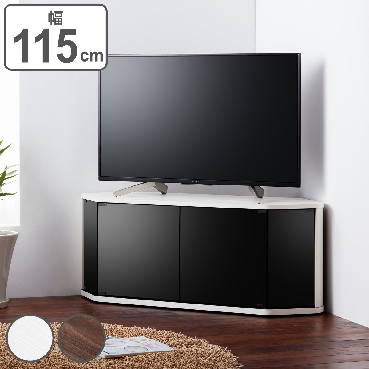 楽天市場】テレビ台 ローボード コーナー型 前面ダークガラス 幅115cm