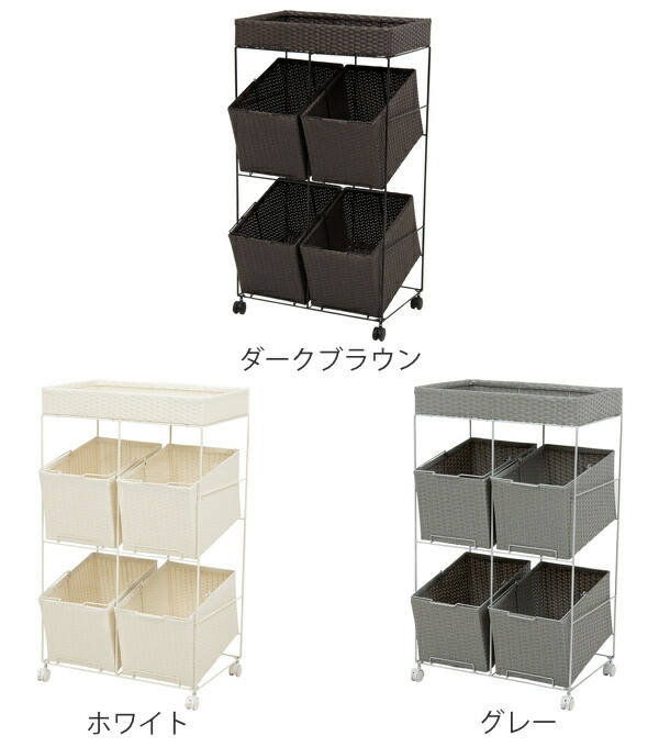 楽天市場】ランドリーラック 3段 ランドリーワゴン ランドリー
