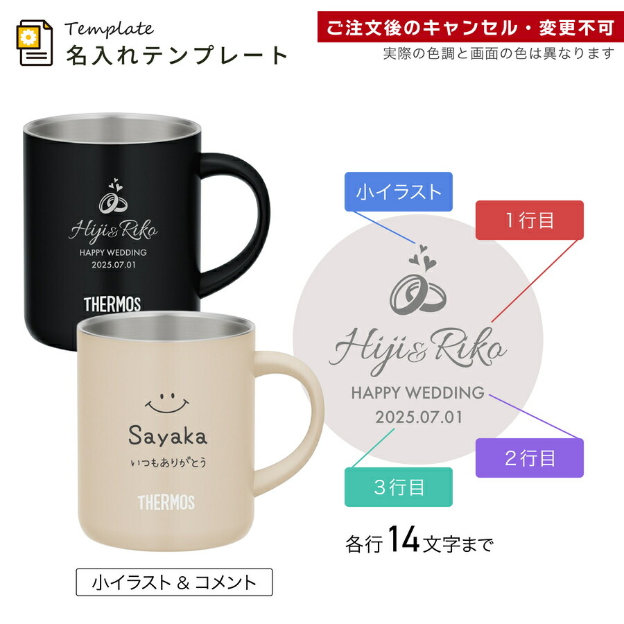 楽天市場】＼レビュー特典／ 名入れ スターバックス スタバ マグカップ