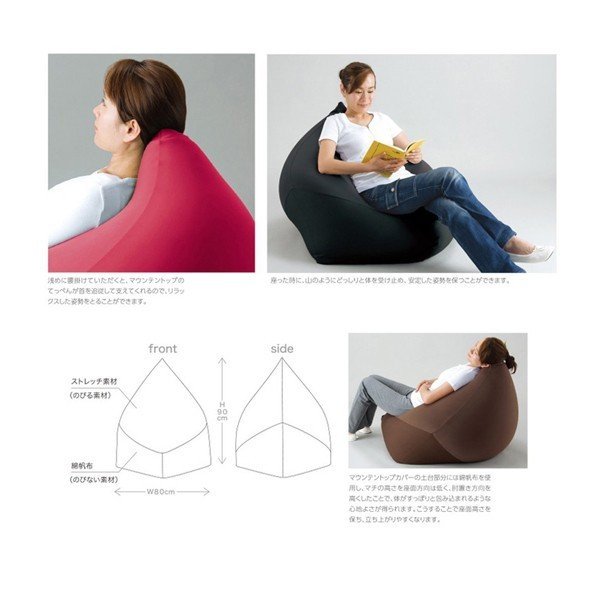 楽天市場】MOGU モグ マウンテントップ ビーズクッション ソファ