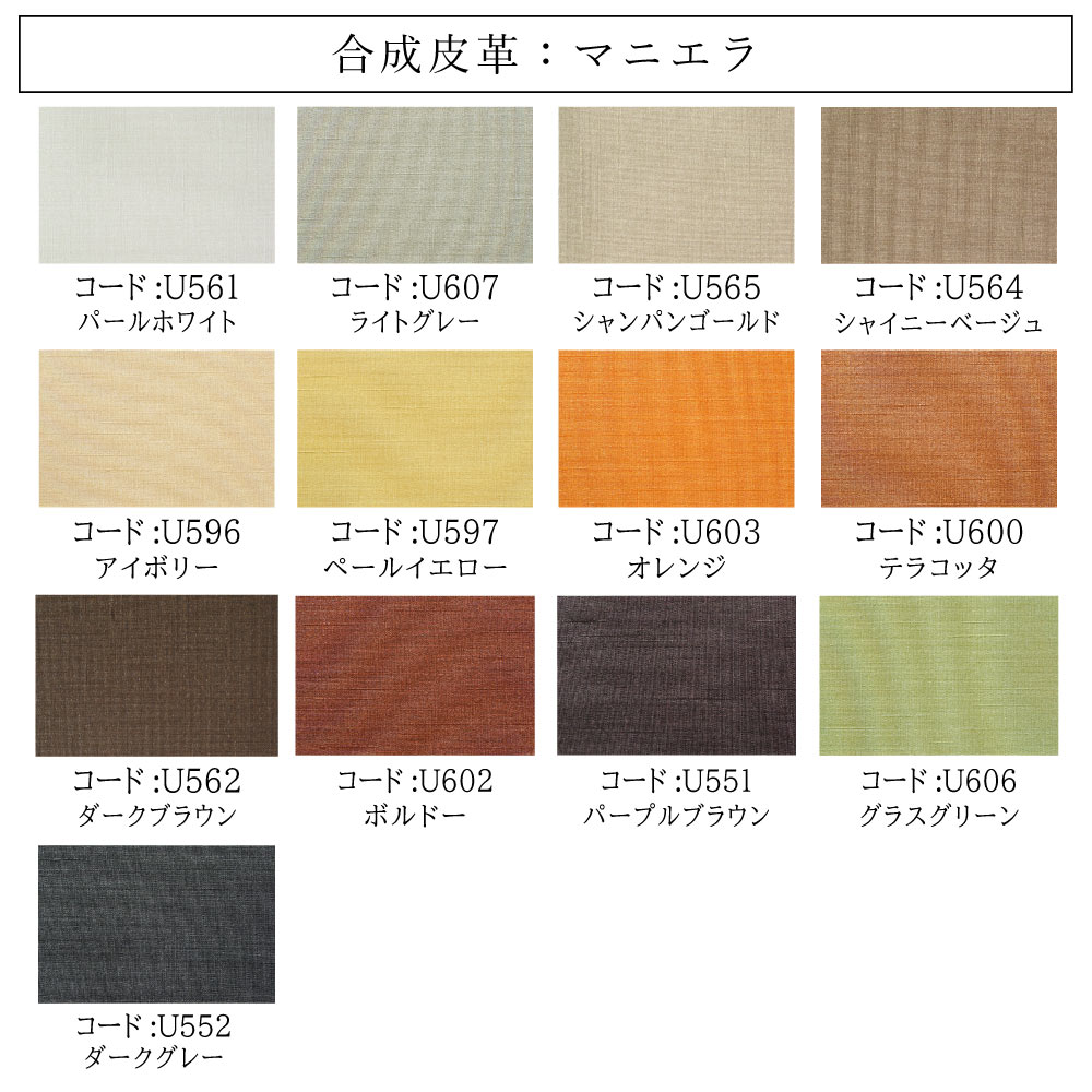 楽天市場】カリモク カリモク家具 CW46 CW4610 CW4610E CW4610H