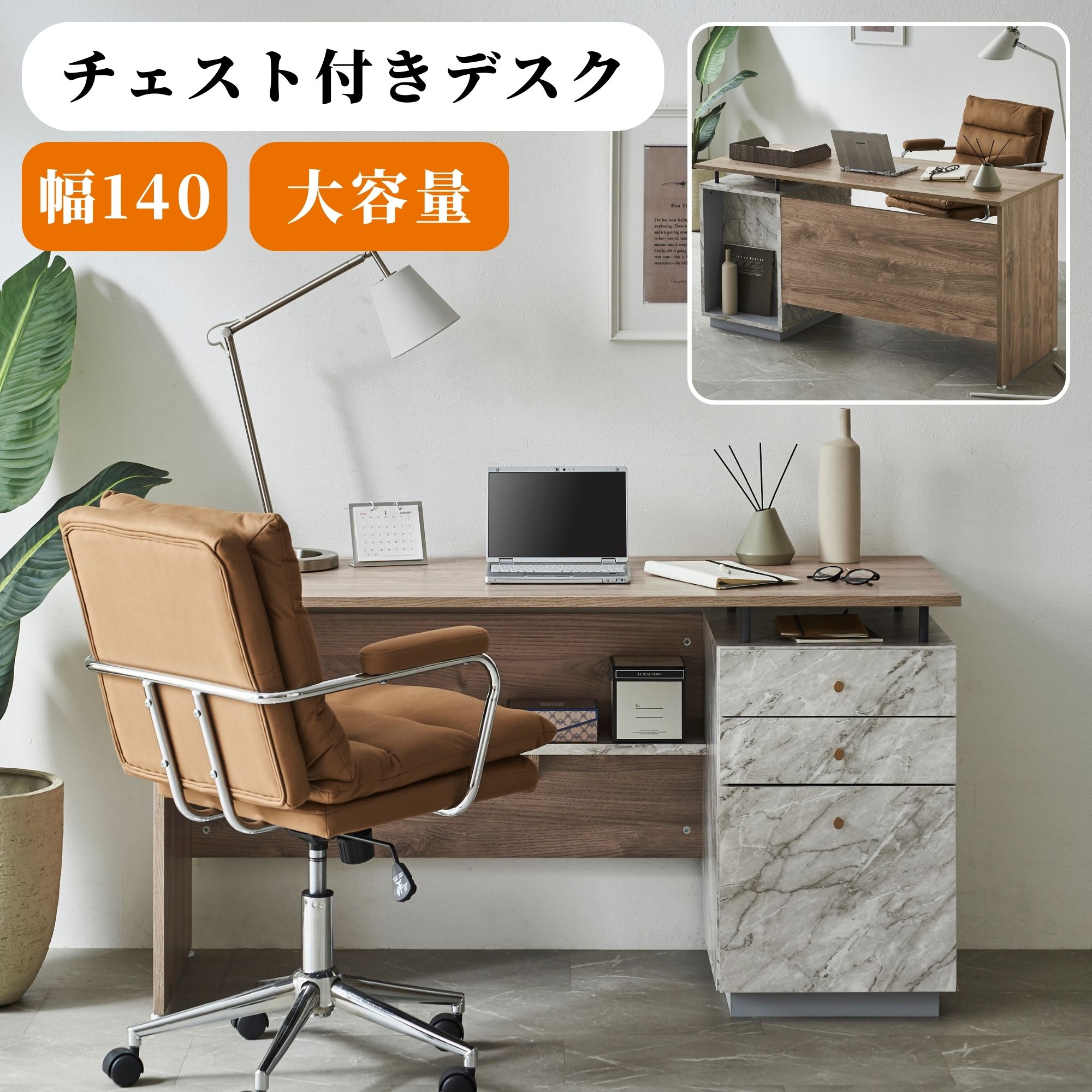 楽天市場】【送料無料】シェルフデスク パソコンデスク 収納ラック