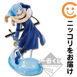 楽天市場】リムル フィギュア 一番くじの通販