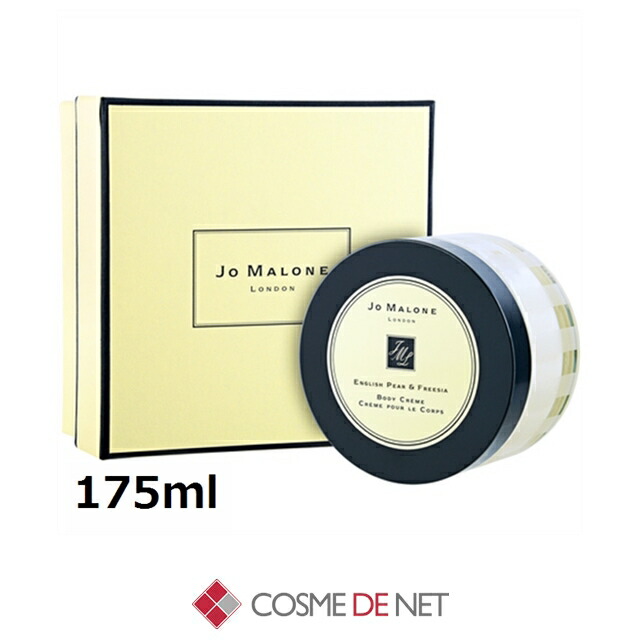 楽天市場】ジョー マローン イングリッシュ ペアー ＆ フリージア