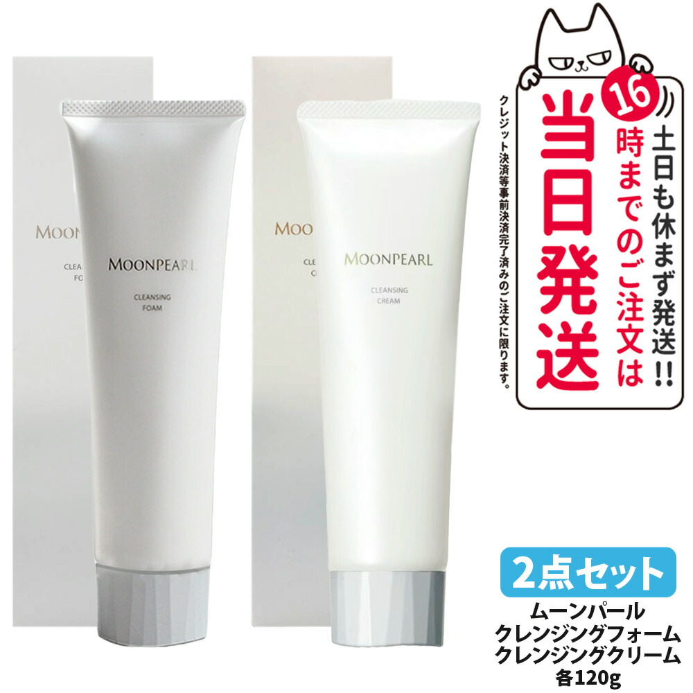 楽天市場】ミキモト セットの通販