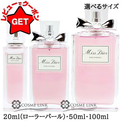 楽天市場】【P5倍 25日20〜24時】クリスチャンディオール CHRISTIAN