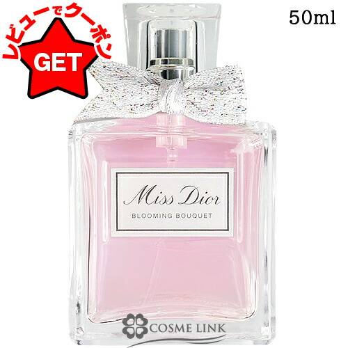 楽天市場】クリスチャンディオール CHRISTIAN DIOR ミスディオール