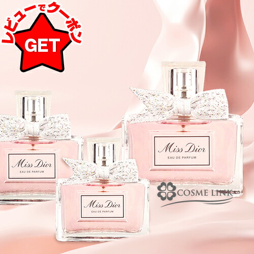 楽天市場】【P5倍 25日20〜24時】クリスチャンディオール CHRISTIAN