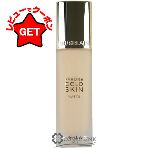 楽天市場】【P5倍 20日20〜24時】ゲラン GUERLAIN パリュール ゴールド