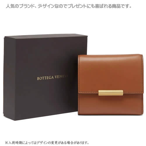楽天市場】ボッテガヴェネタ 財布 ミニ財布 三つ折り財布 小銭入れあり