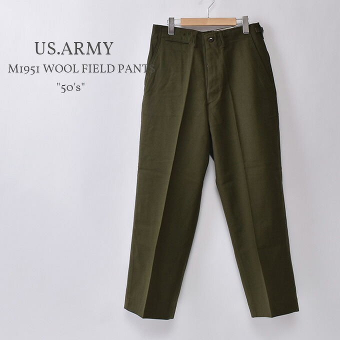 楽天市場】デッドストック 50's (50年代)アメリカ軍 米軍 US.ARMYM-51
