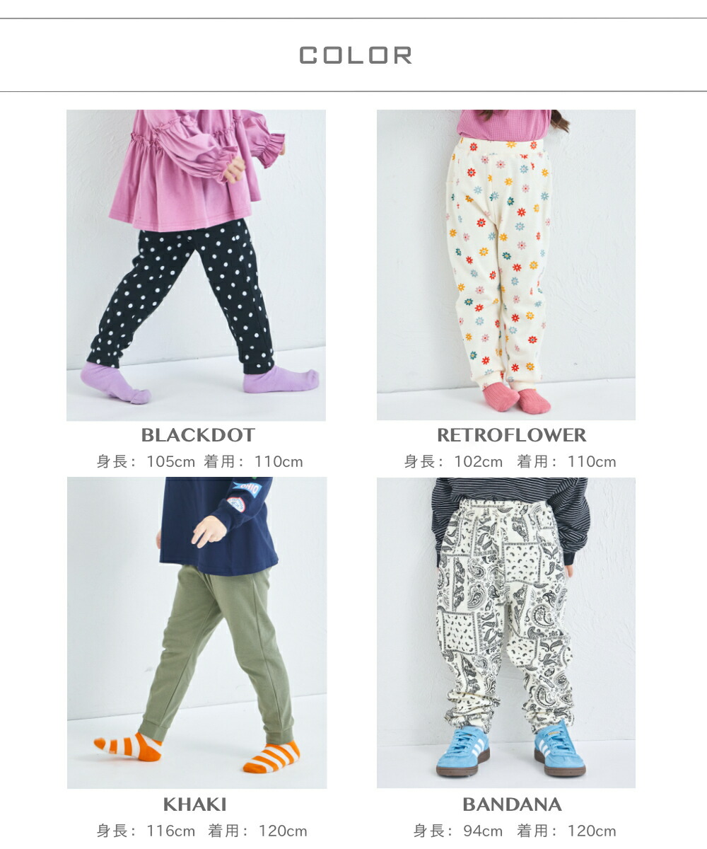 楽天市場】【しなやかストレッチ】ユニセックス 無地 総柄 サルエル