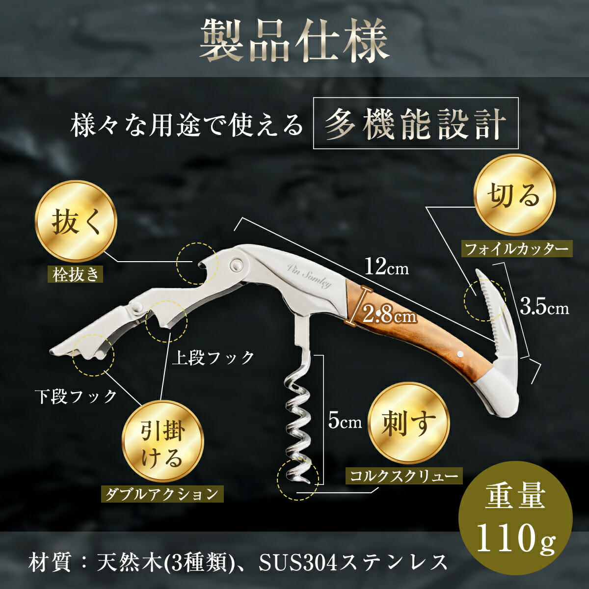 楽天市場】【楽天1位】☆ポイント5倍☆【プロ監修】 ソムリエナイフ