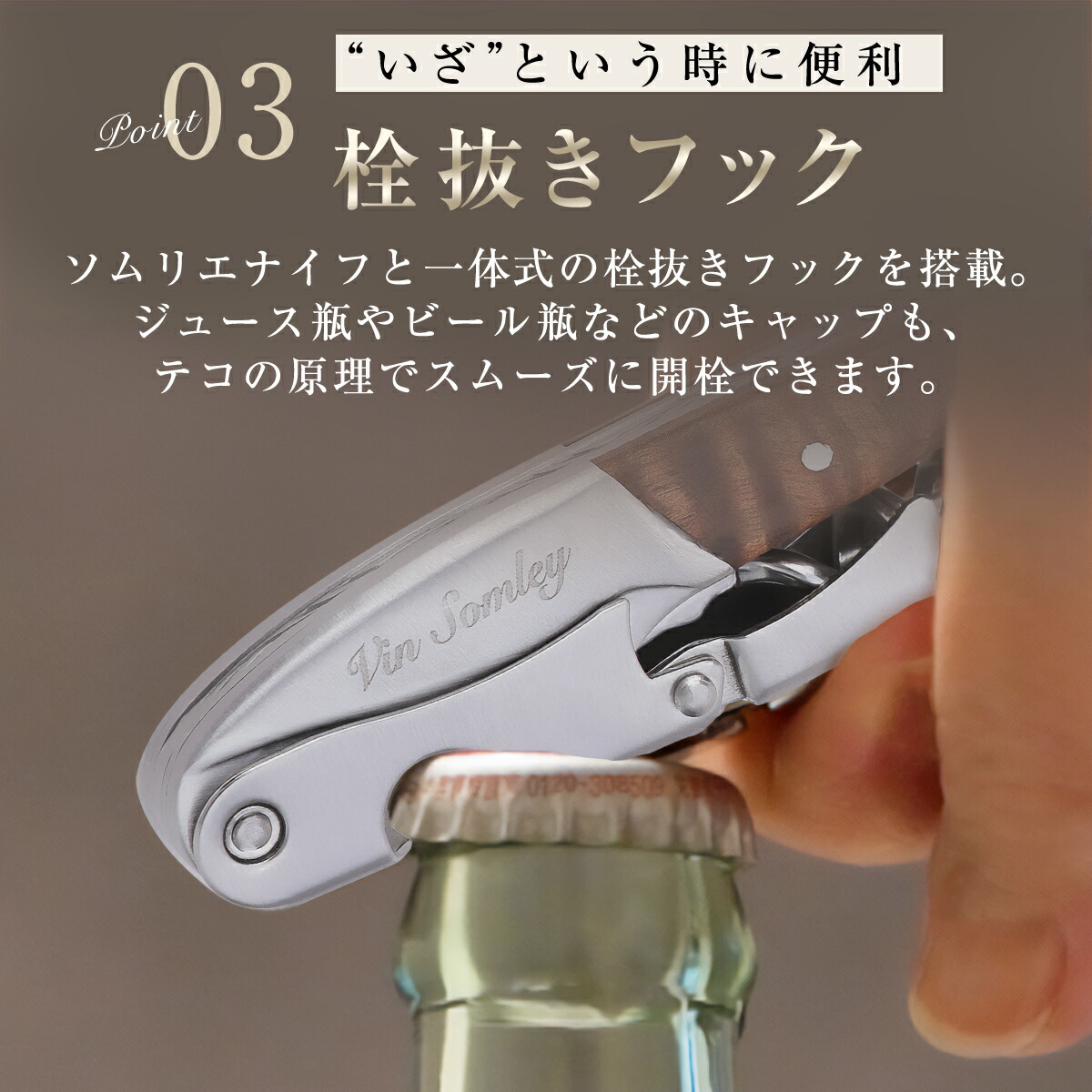 楽天市場】【楽天1位】☆ポイント5倍☆【プロ監修】 ソムリエナイフ