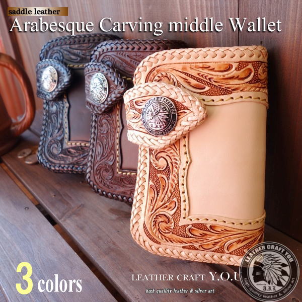 楽天市場】【お買い物マラソン限定！2,000円OFFクーポンあり】ミドル