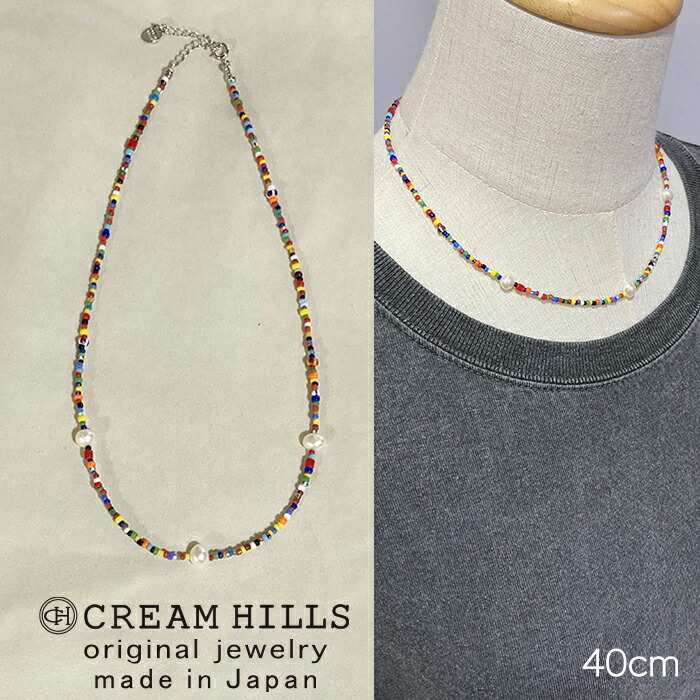 楽天市場】日本製 淡水パール クリスマスビーズ ネックレス メンズ