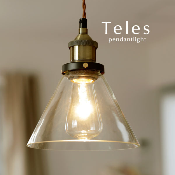 楽天市場】ペンダントライト LED 【 Teles 】 1灯 キッチン ガラス