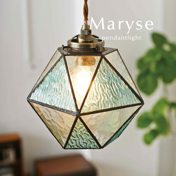 楽天市場】ペンダントライト LED ステンドグラス 【 Maryse / ブルー