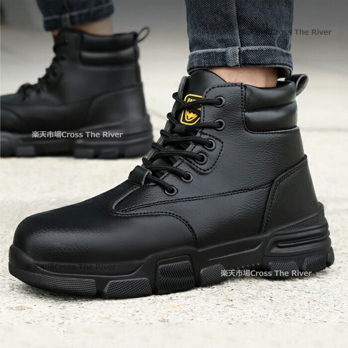 楽天市場】防水 安全靴 ハイカット 裏起毛 防水 防寒 安全靴 ブーツ