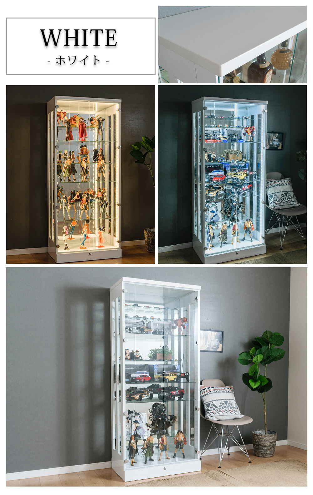 楽天市場】アウトレット コレクションケース フィギュアケース 大型