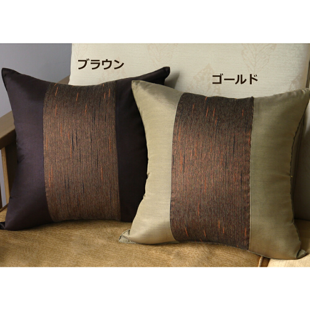 楽天市場】洗える クッションカバー 40×40 シルク調 2WAY デザイン