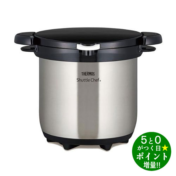 楽天市場】サーモス シャトルシェフ KBF－4500の通販