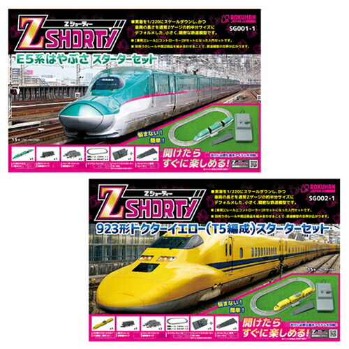楽天市場】鉄道 鉄道模型 線路 レール 車両 Zショーティー スターター