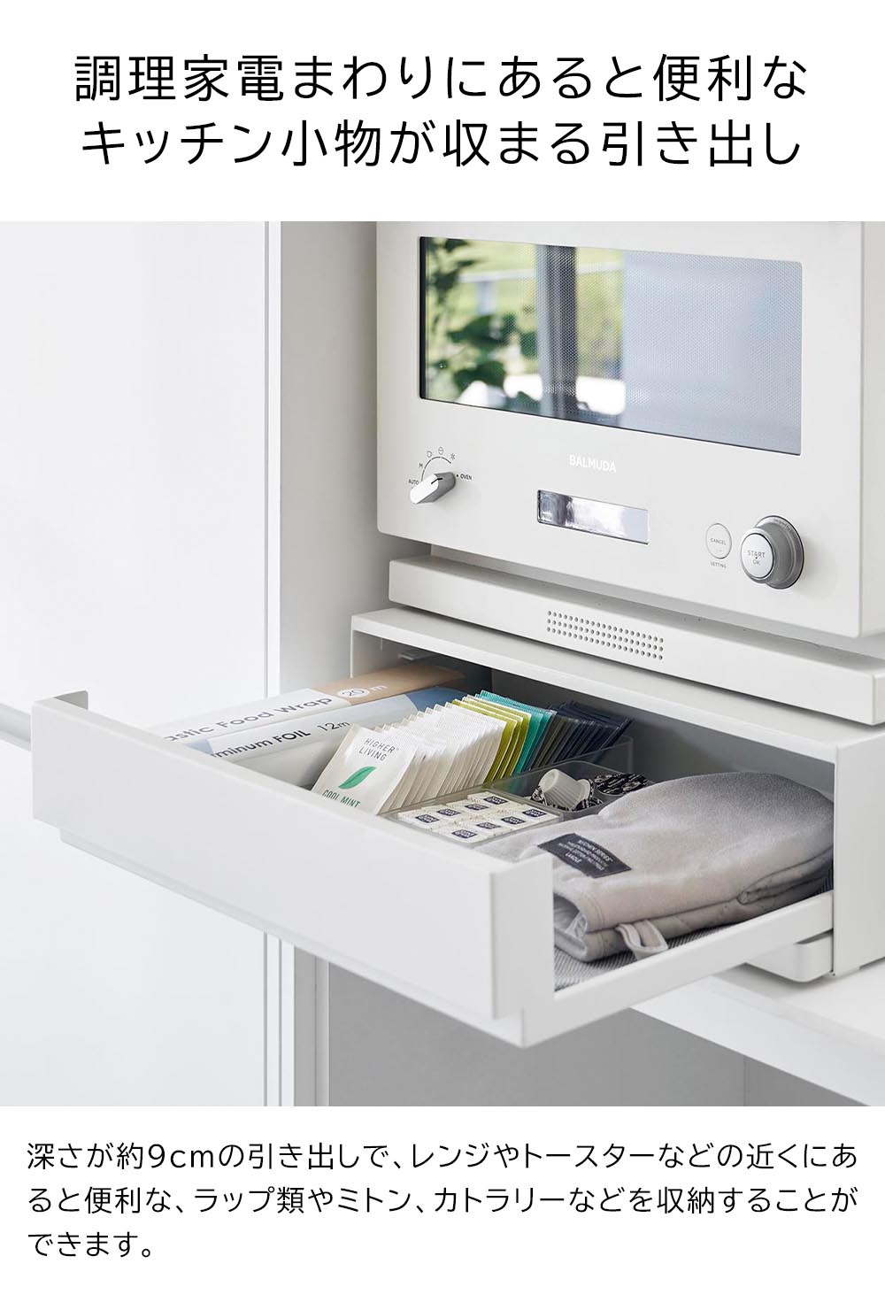 楽天市場】山崎実業 公式 オンラインショップ tower タワー キッチン