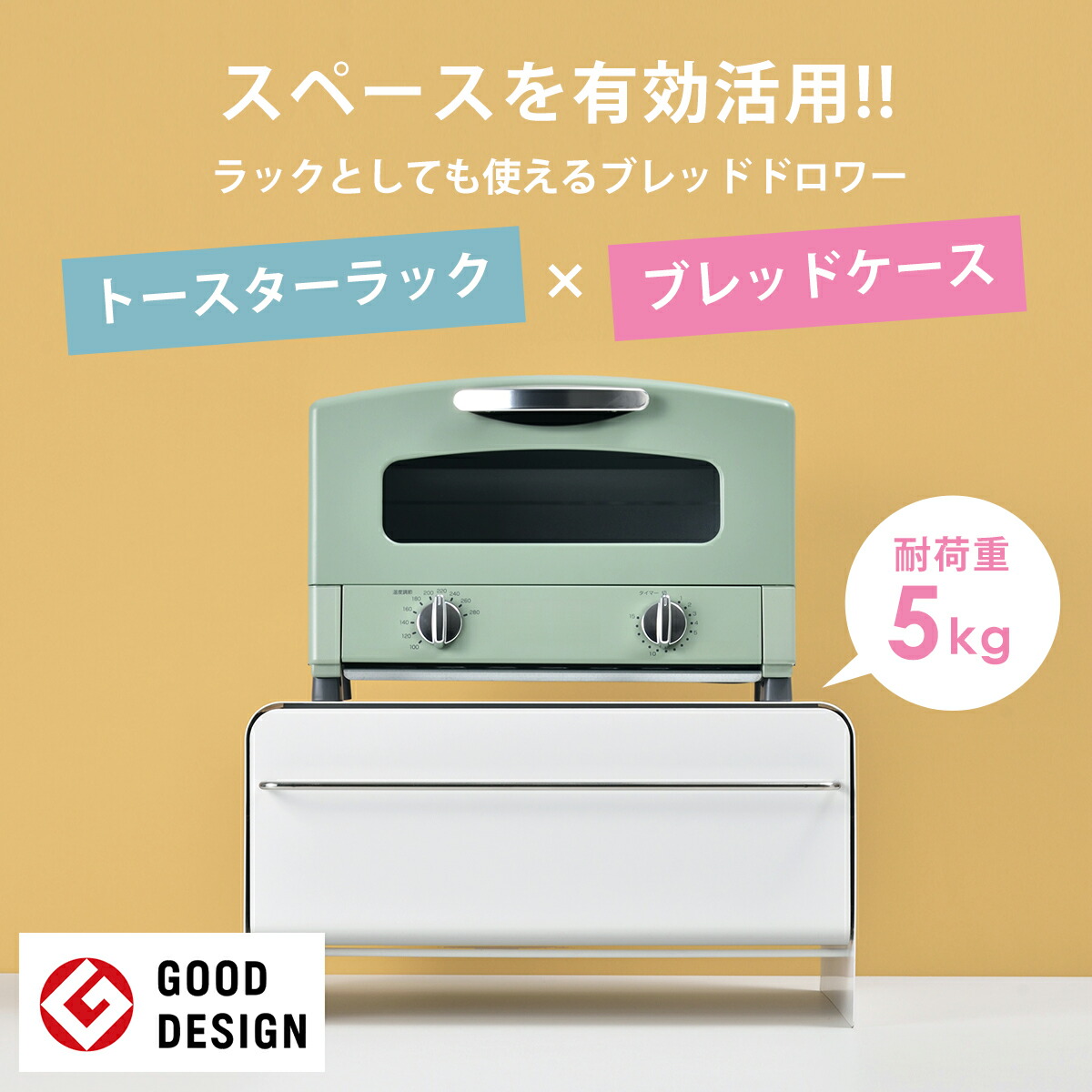 楽天市場】UtaU ブレッドドロワー スリム 横幅27.7cm ブレッドケース