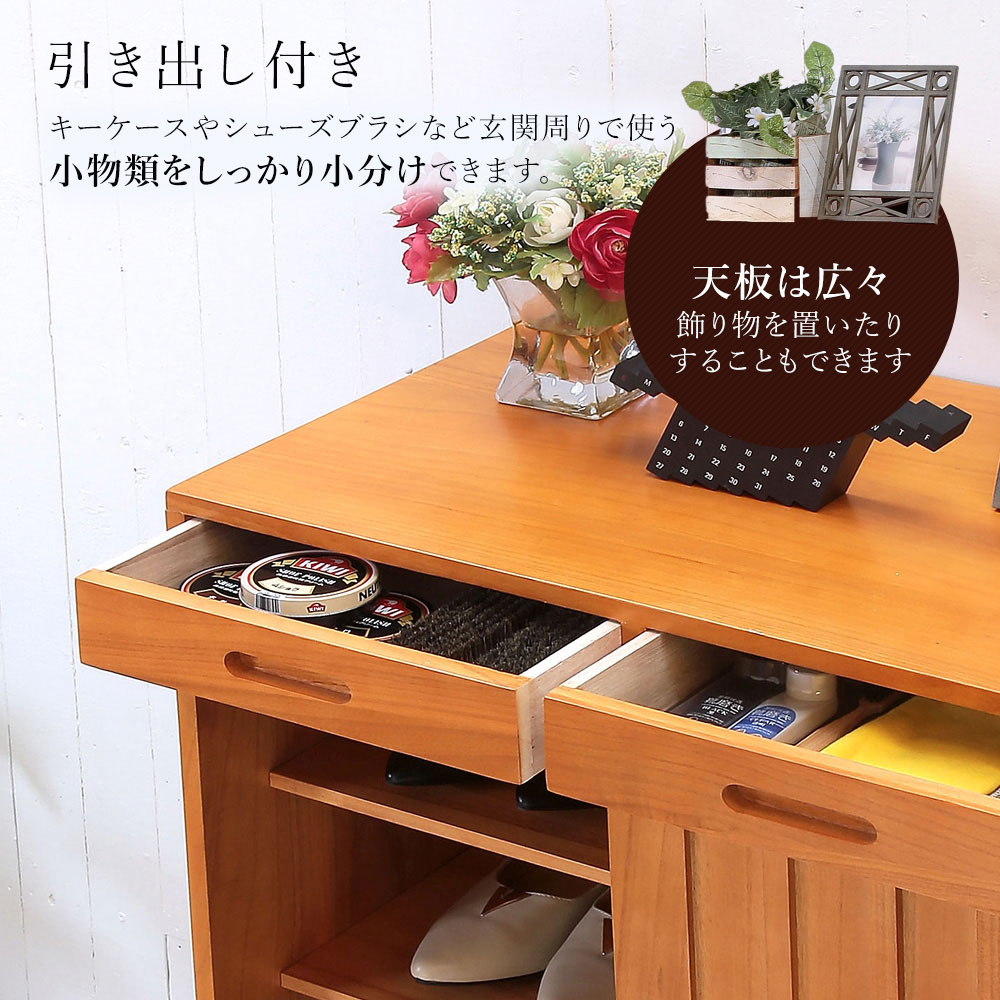 楽天市場】靴箱 和風 天然桐 シューズボックス 幅80cm 引き戸タイプ