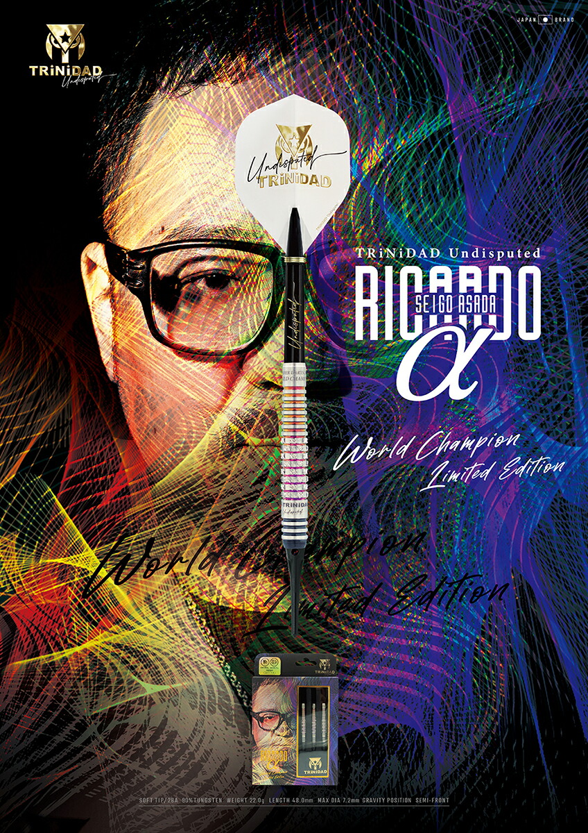 楽天市場】【数量限定】ダーツ バレル TRiNiDAD Undisputed RICARDO α