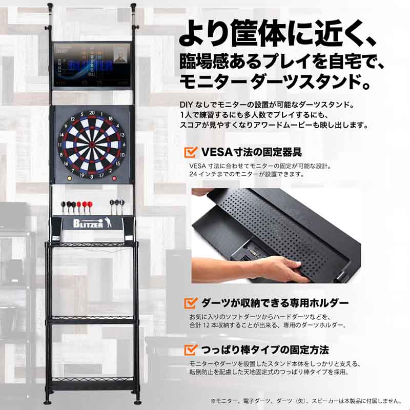 楽天市場】ダーツボード セット ダーツライブホーム & モニタダーツ