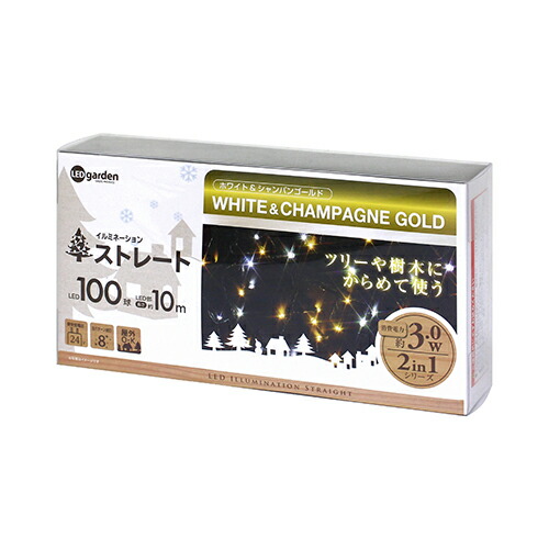 ガーデンライト 照明 イルミネーション シャンパンゴールド」の人気