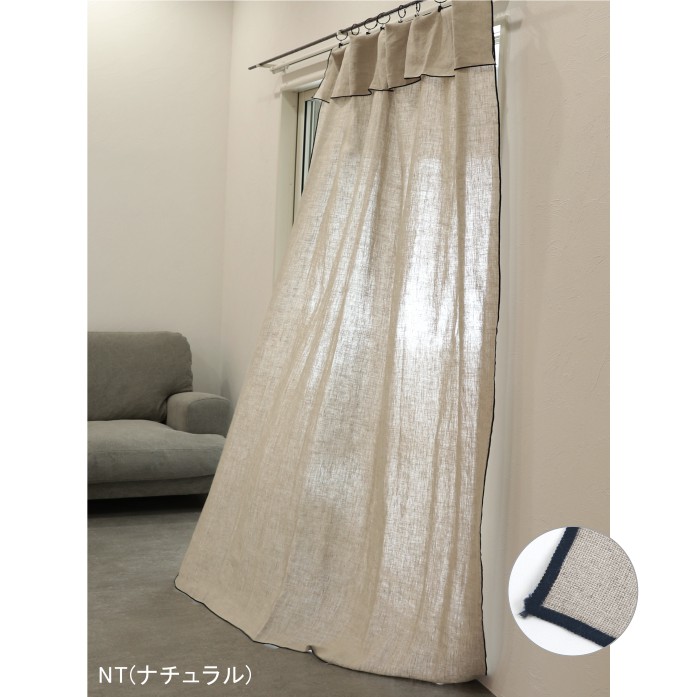 楽天市場】マルチクロス リネン 140×200cm 140×220cm 140×240cm