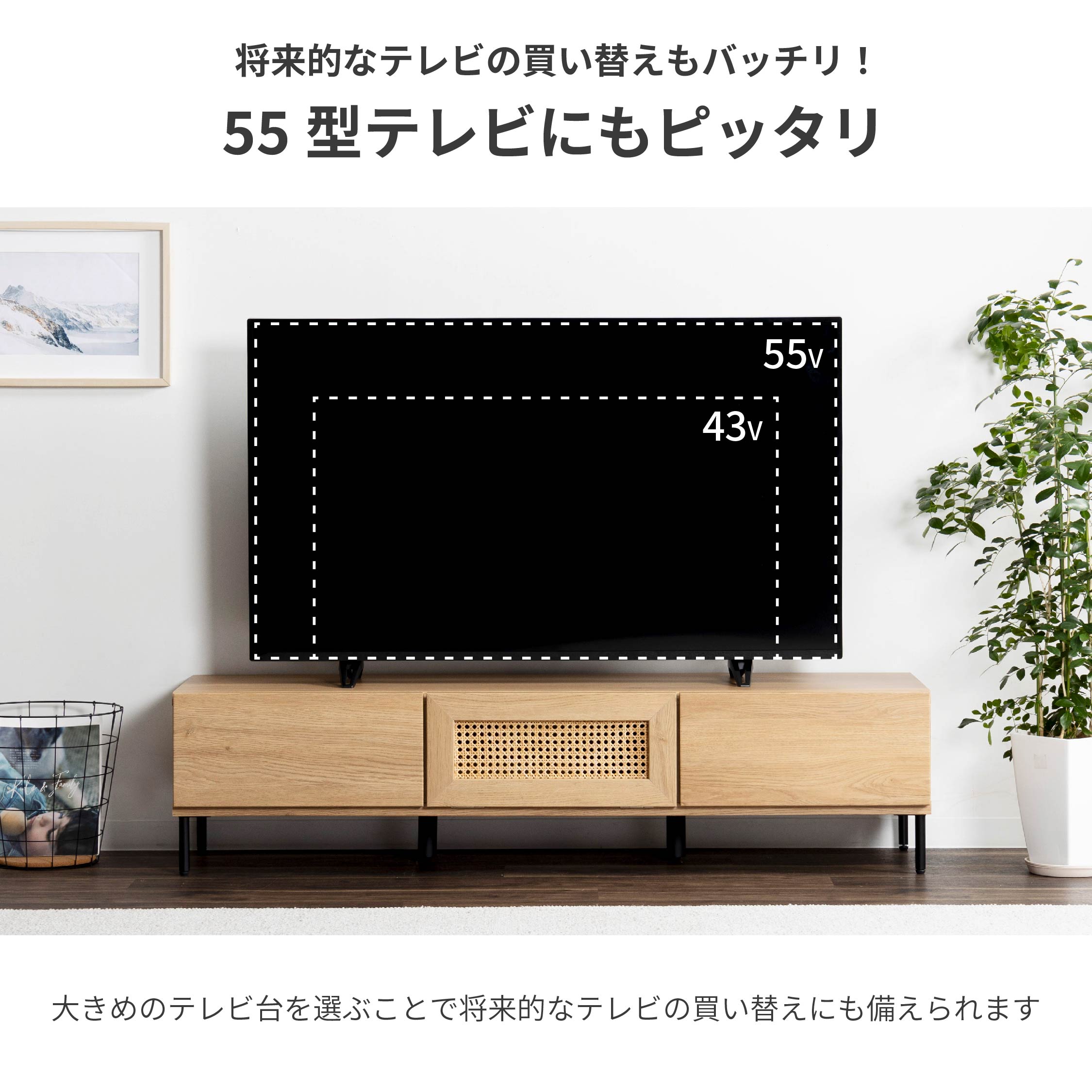 楽天市場】北欧 テレビボード オーク調 脚付き テレビ台 かわいい 140