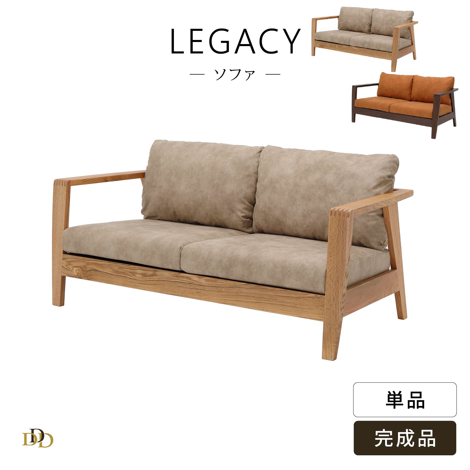 楽天市場】ソファー 2人掛け 天然木 ヴィーガンレザー オーク材 高級