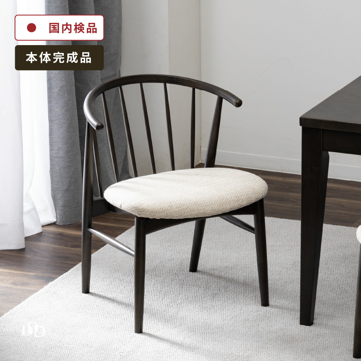 楽天市場】ウィンザーチェア アームチェア ダイニングチェア 肘付き