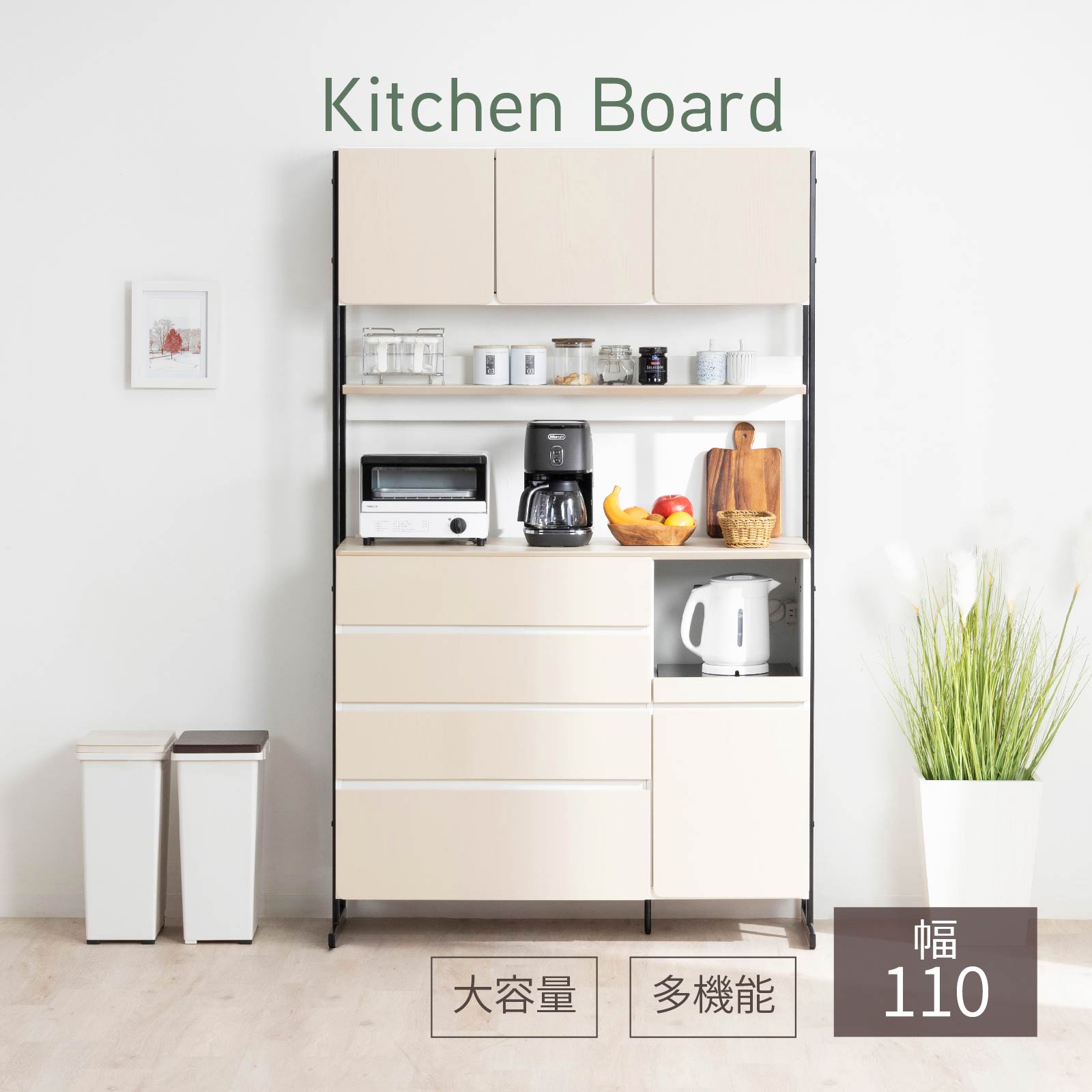 楽天市場】食器棚 オープンボード 幅110 おしゃれ アイアン 脚 北欧