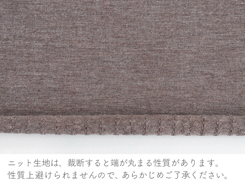 楽天市場】☆2/25 14:59まで☆生地 編み 立体 ジャガードニット生地/幅