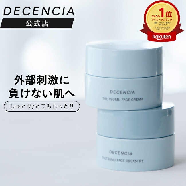 楽天市場】資生堂 クレ・ド・ポー ボーテ CPB ラ・クレーム 30g