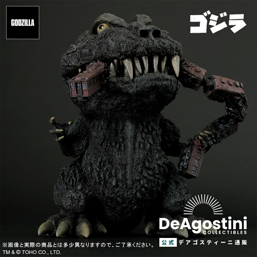 楽天市場】【デアゴスティーニ公式ストア】ギガンティックシリーズ