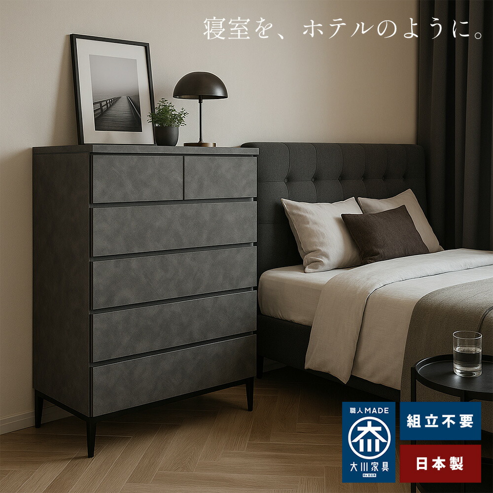 楽天市場】［マラソン中5％OFFクーポン］ ホエール | 脚付きチェスト