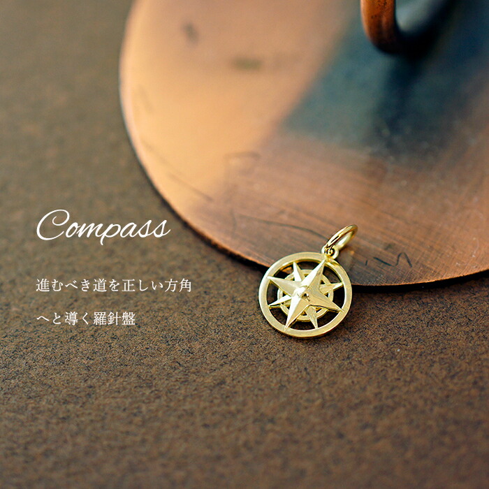 楽天市場】k18 ゴールド ネックレス ペンダントトップ コンパス