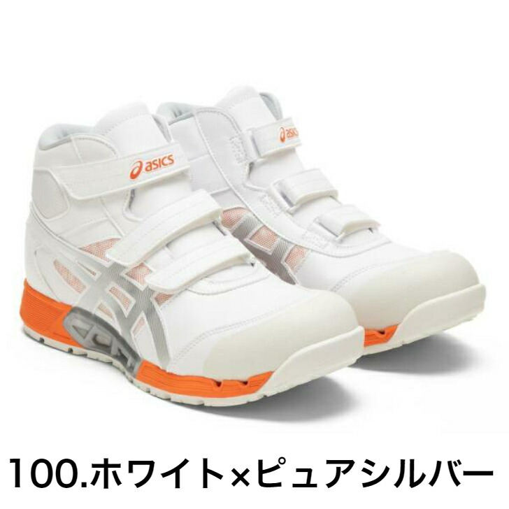 楽天市場】アシックス【asics】 127A055WINJOB CP308ACアシックス 安全