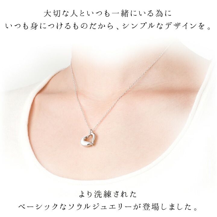 楽天市場】【ポイント5倍】遺骨ペンダント オープンハート シルバー