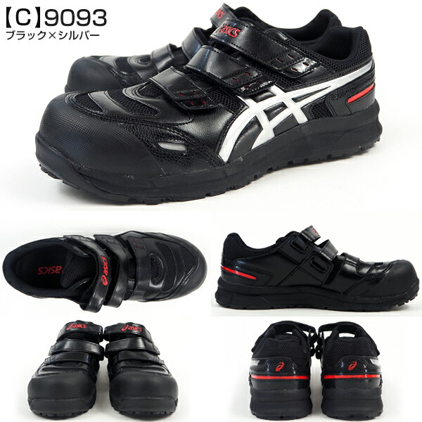 楽天市場】【25日限定☆P最大8倍】 プロテクティブスニーカー メンズ