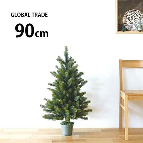 楽天市場】2025年入荷 RS GLOBAL TRADE 90cm クリスマスツリー【正規