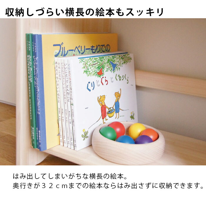 楽天市場】木遊舎 絵本棚 ひのきほんたてM600完成品 横幅605mm すぐに