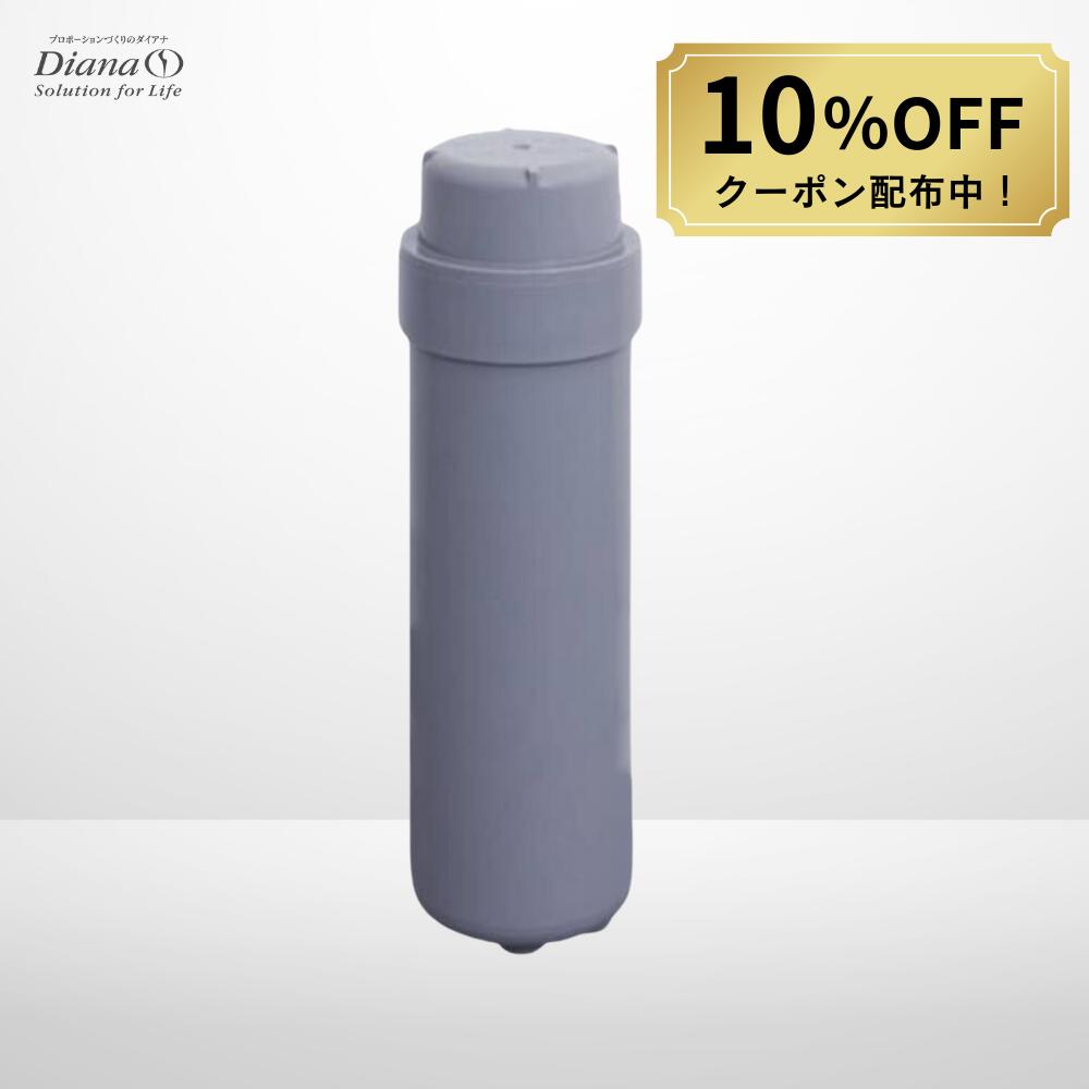 楽天市場】素粒水 カートリッジの通販