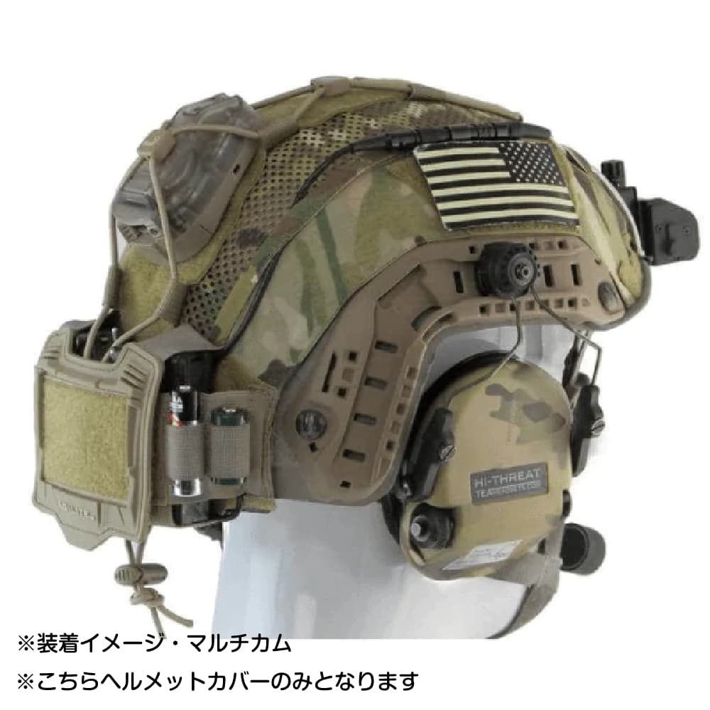 楽天市場】AGILITE ヘルメットカバー FASTヘルメット SF/MT対応